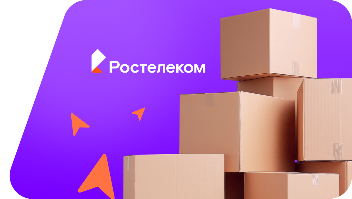Переезд в новую квартирув село Дроново (Амурская область)